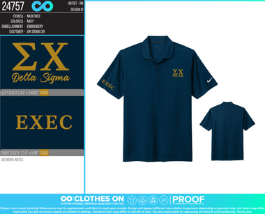 URI Sigma Chi Polos Fall 2026