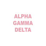 UK AGD Fall 2026 Recruitment Items