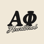 JMU Alpha Phi Fall 2026 Heartthrob Fundraiser T-Shirt